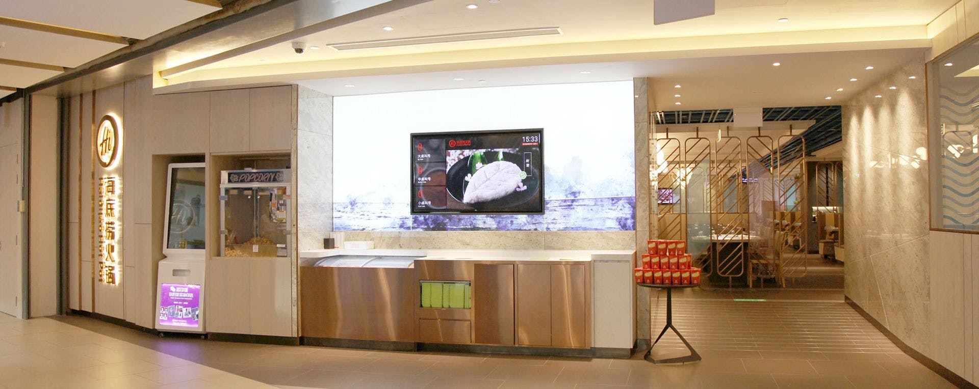 Haidilao Hot Pot The Seletar Mall branch Book Now! inline online